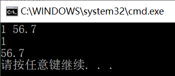 C++：字符串流