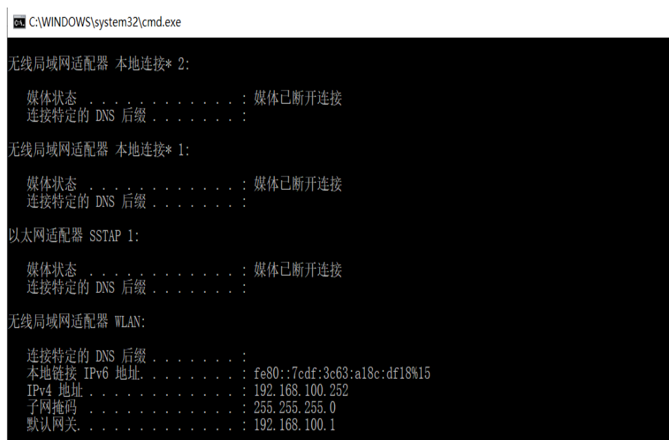 《关于VirtualBox在桥接模式下无法联网 解决方案》