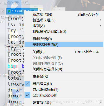 [外链图片转存失败,源站可能有防盗链机制,建议将图片保存下来直接上传(img-5UwXl9kc-1583737949514)(JavaWeb需要了解的Linux（包括web项目部署所需工具的安装）/33.png)]