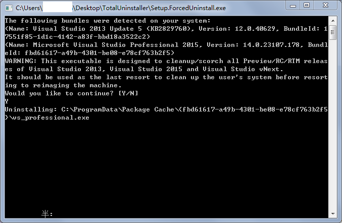 完美卸载Visual Studio 2013及以上版本
