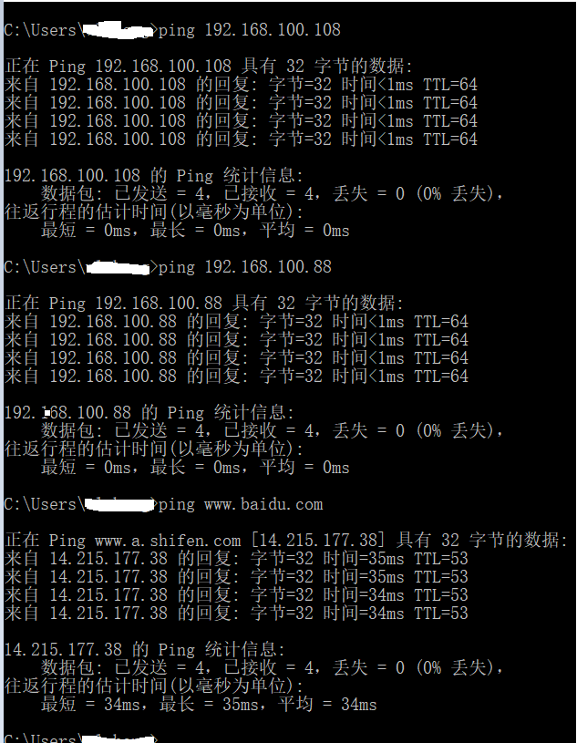 《关于VirtualBox在桥接模式下无法联网 解决方案》