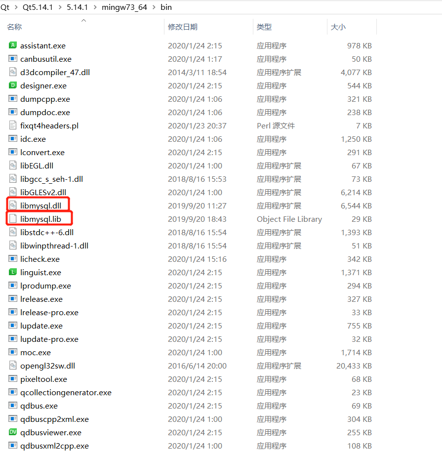 QMYSQL driver not loaded错误解决方案CSDN博客