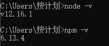 查看nodejs安装版本和npm（nodejs自带的包管理工具）安装版本