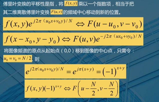 图像常用的数学变换-CSDN博客