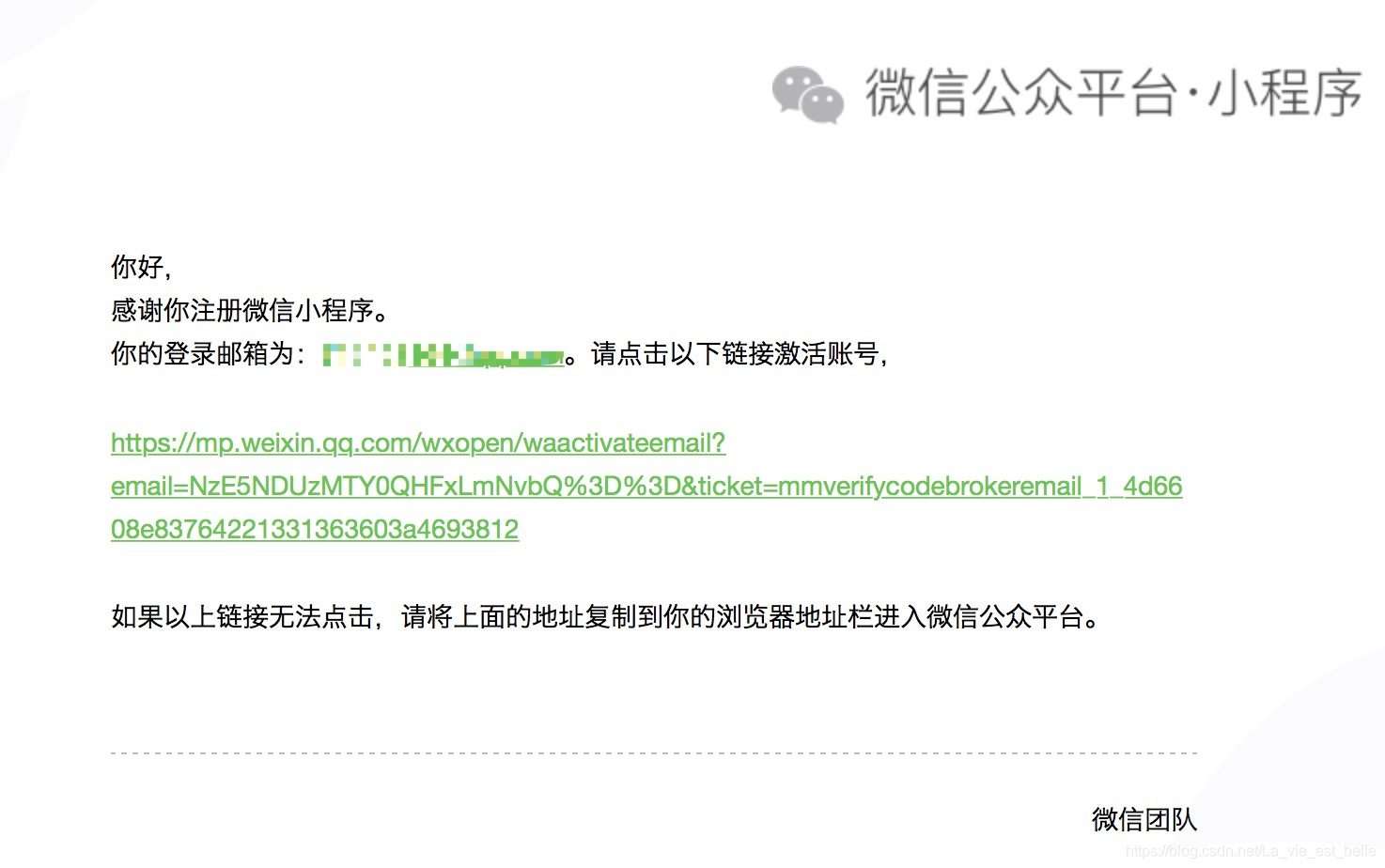 怎么注册微信小游戏账号 watermark,type_ZmFuZ3poZW5naGVpdGk,shadow_10,text_aHR0cHM6Ly9ibG9nLmNzZG4ubmV0L0xhX3ZpZV9lc3RfYmVsbGU=,size_16,color_FFFFFF,t_70