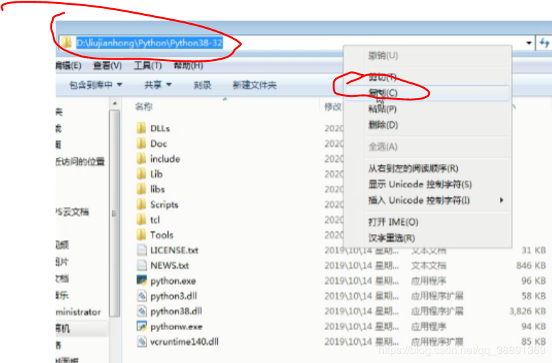 python安装常见错误 解决方法-CSDN博客