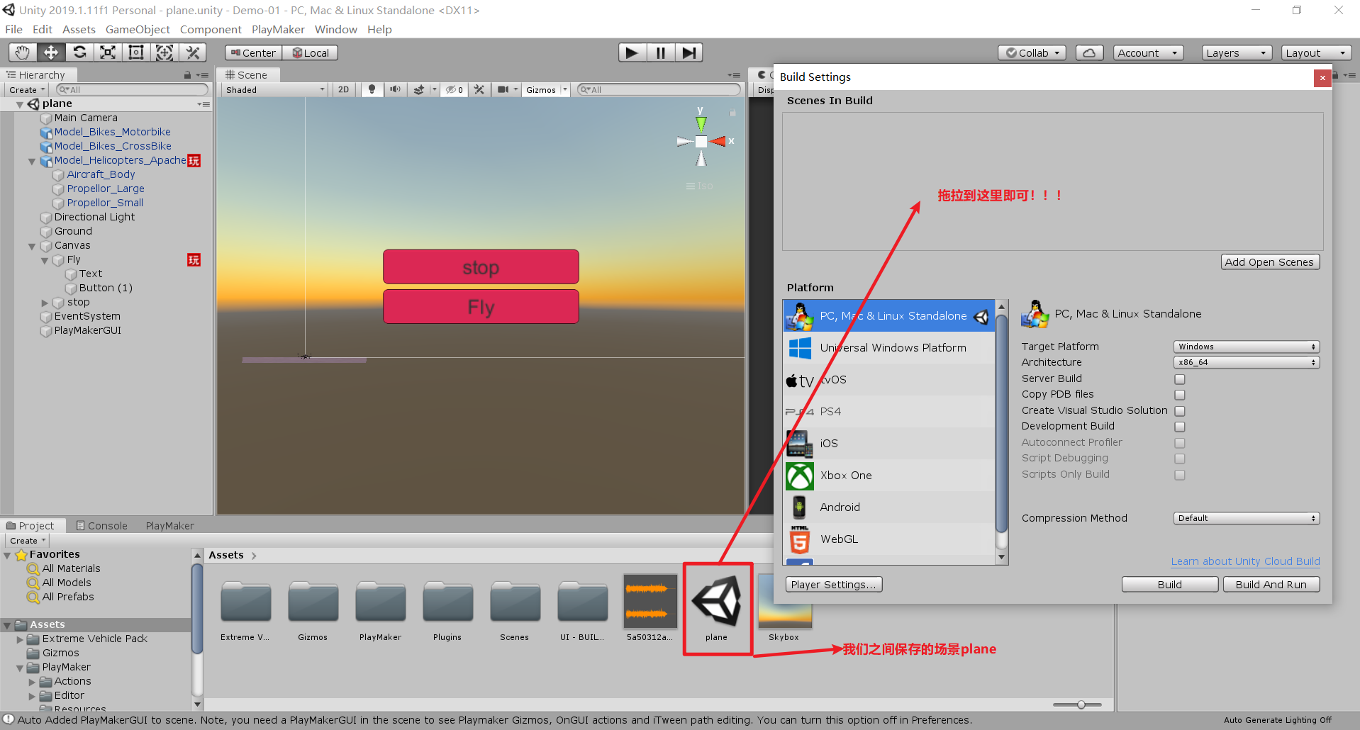 Unity导出项目_unity项目导出-CSDN博客