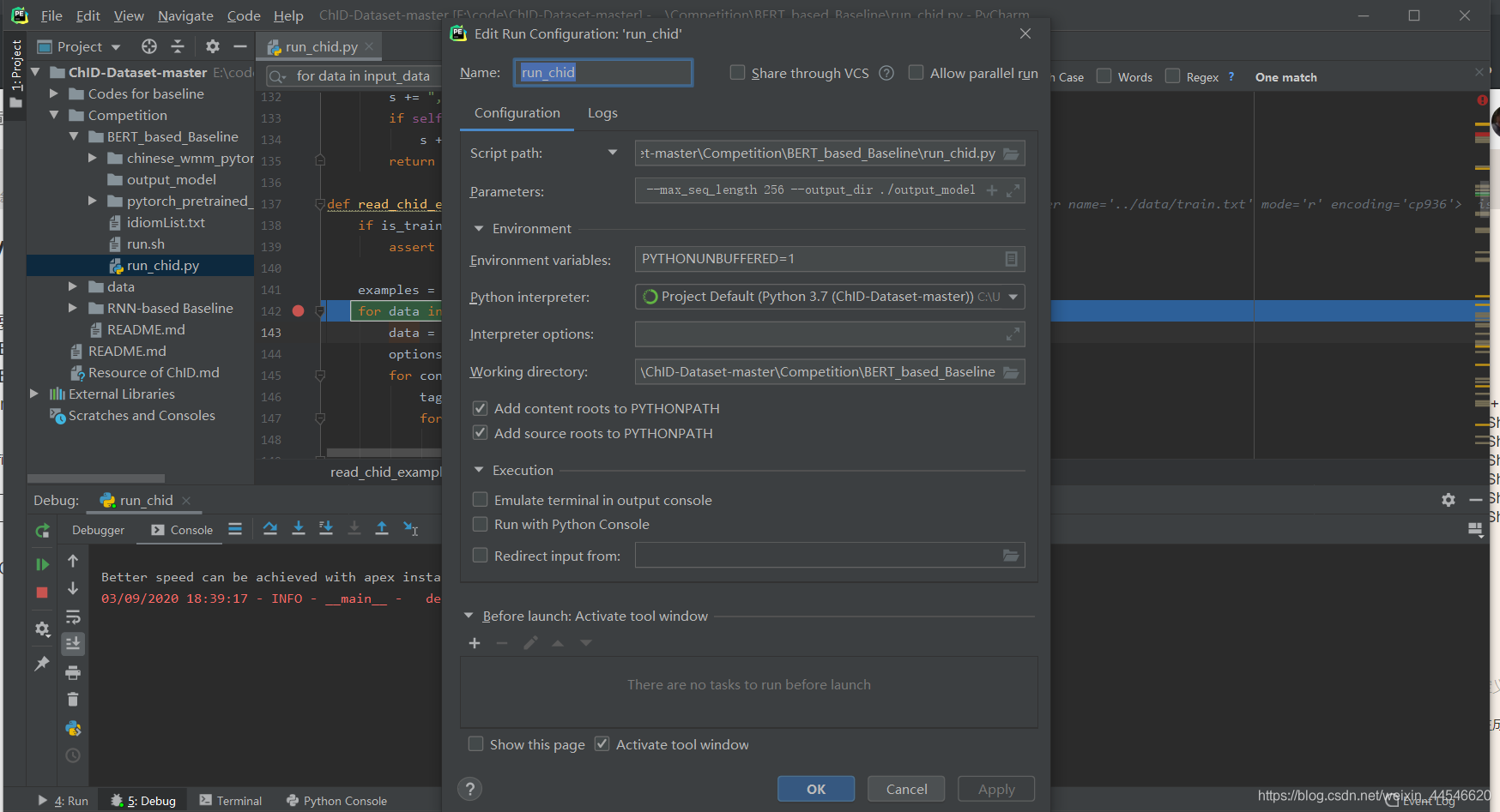 pycharm debug加参数_python debug,要输入值-CSDN博客