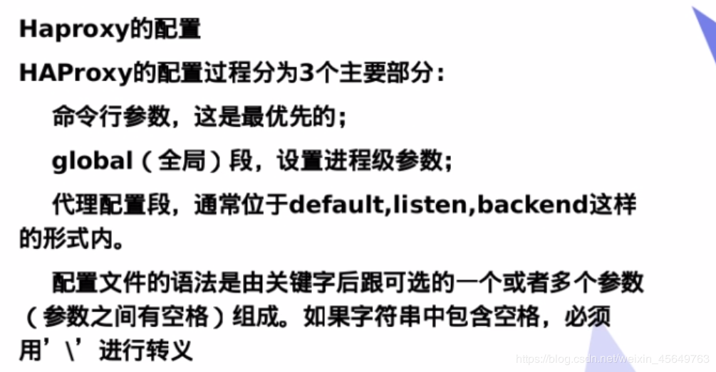 根据定义的逻辑学法则 对体育人口(3)