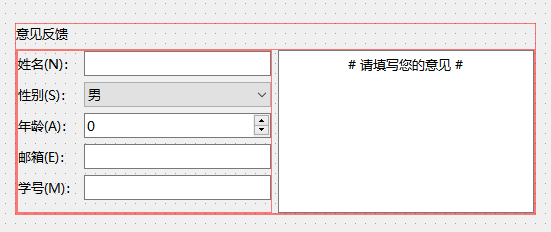 设置垂直布局