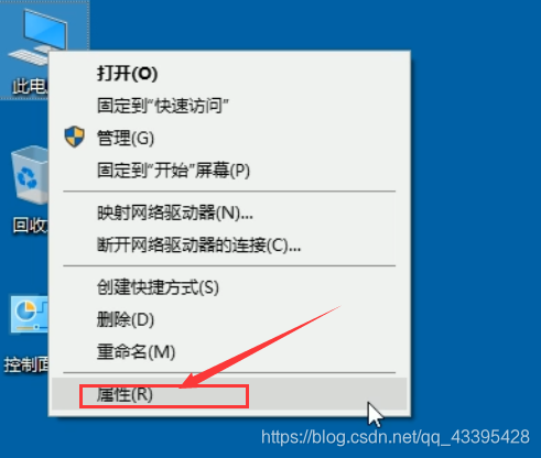 [外链图片转存失败,源站可能有防盗链机制,建议将图片保存下来直接上传(img-izdgqnQP-1583757926397)(C:\Users\Administrator\Desktop\Java\1.入门程序 常量 变量\图片\java1.png)]