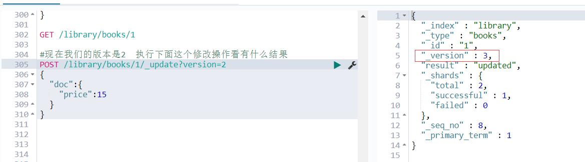 elasticsearch内部版本控制