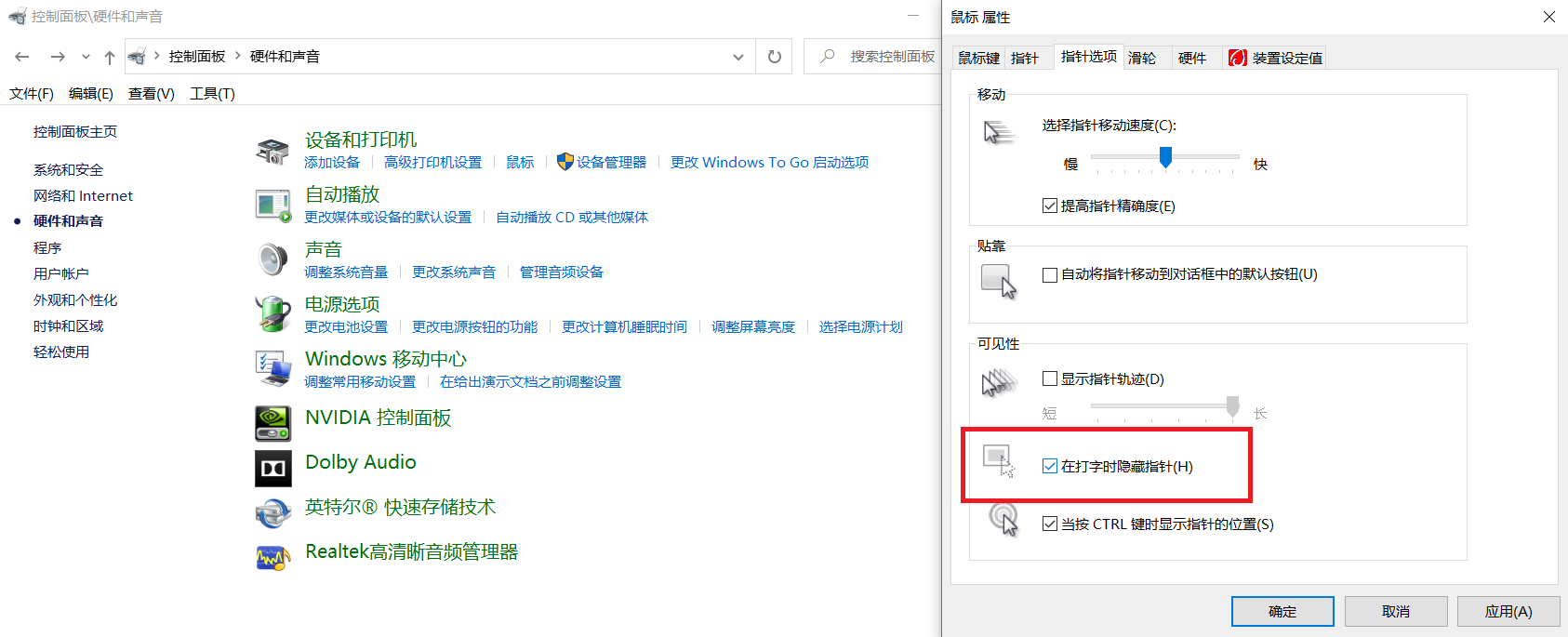 太草了，cmd光标消失