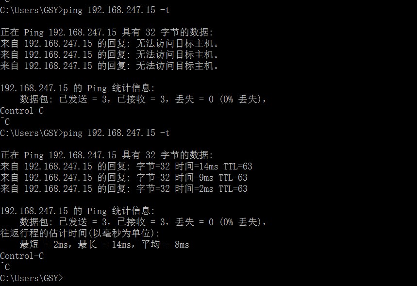 实操：搭建ceph集群+openstack_rocky