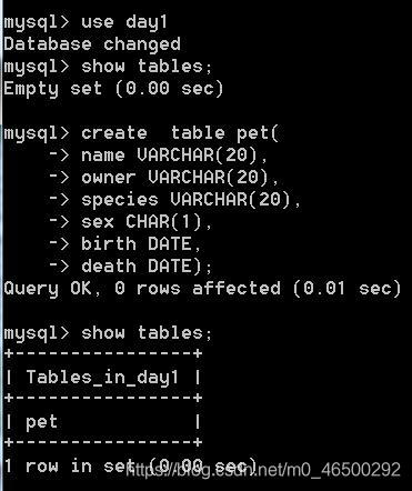 创建数据表操作