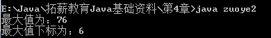 Java中如何在方法中return返回多个值_java return返回多个值-CSDN博客