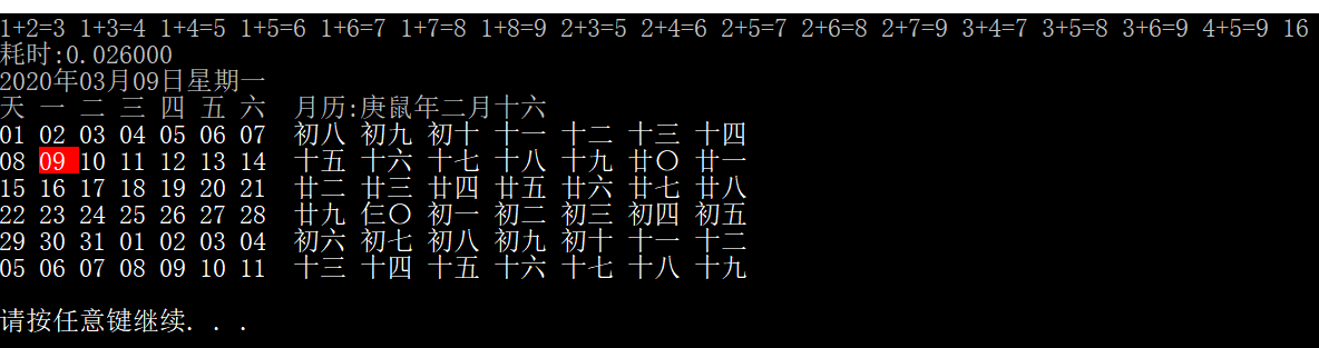 C++可表示的数(数组前面2个数的和)