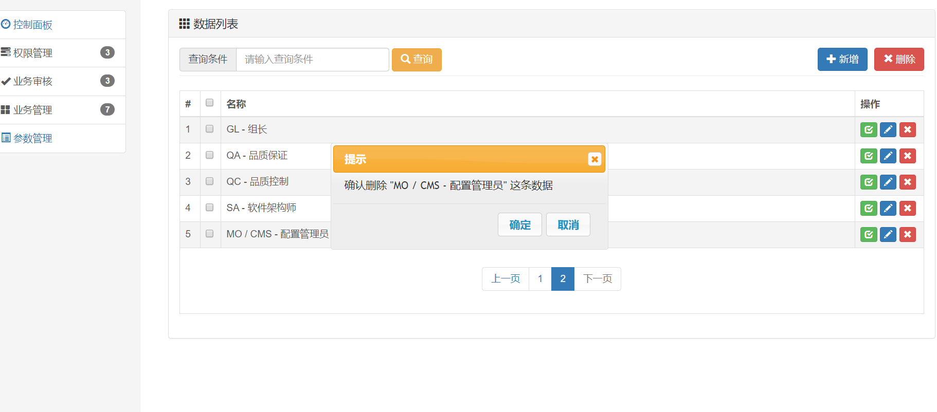 修改confirm样式_confirm弹出框样式修改CSDN博客