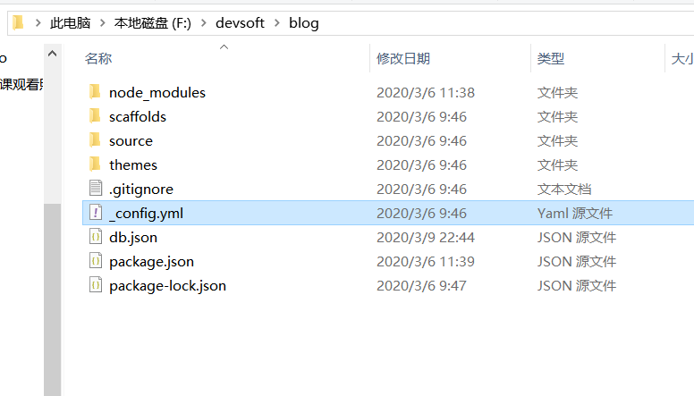 超级详细Hexo+GitHub+阿里云域名的博客搭建教程，新手也能轻松学会_github上部署的hexo博客解析到阿狸域名-CSDN博客