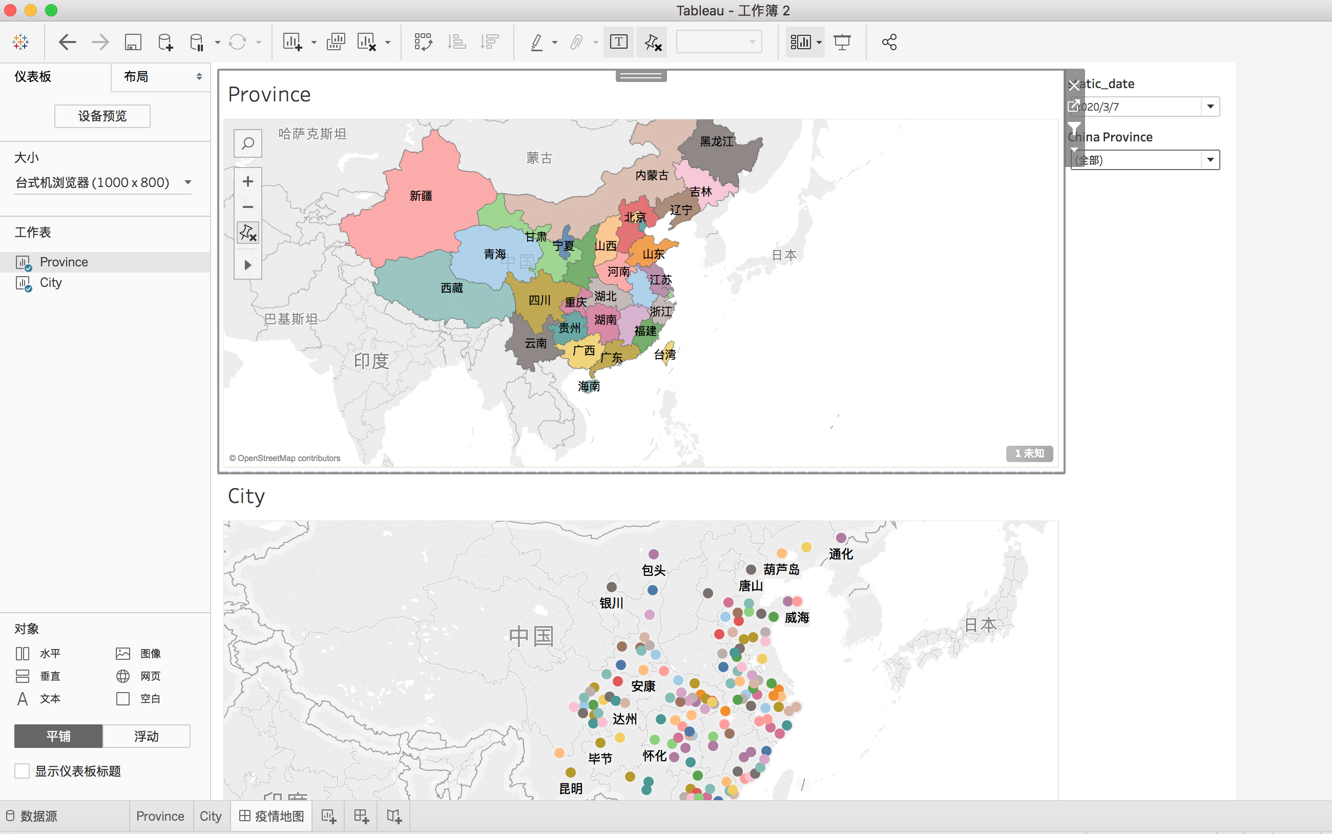 tableau地图制作图片