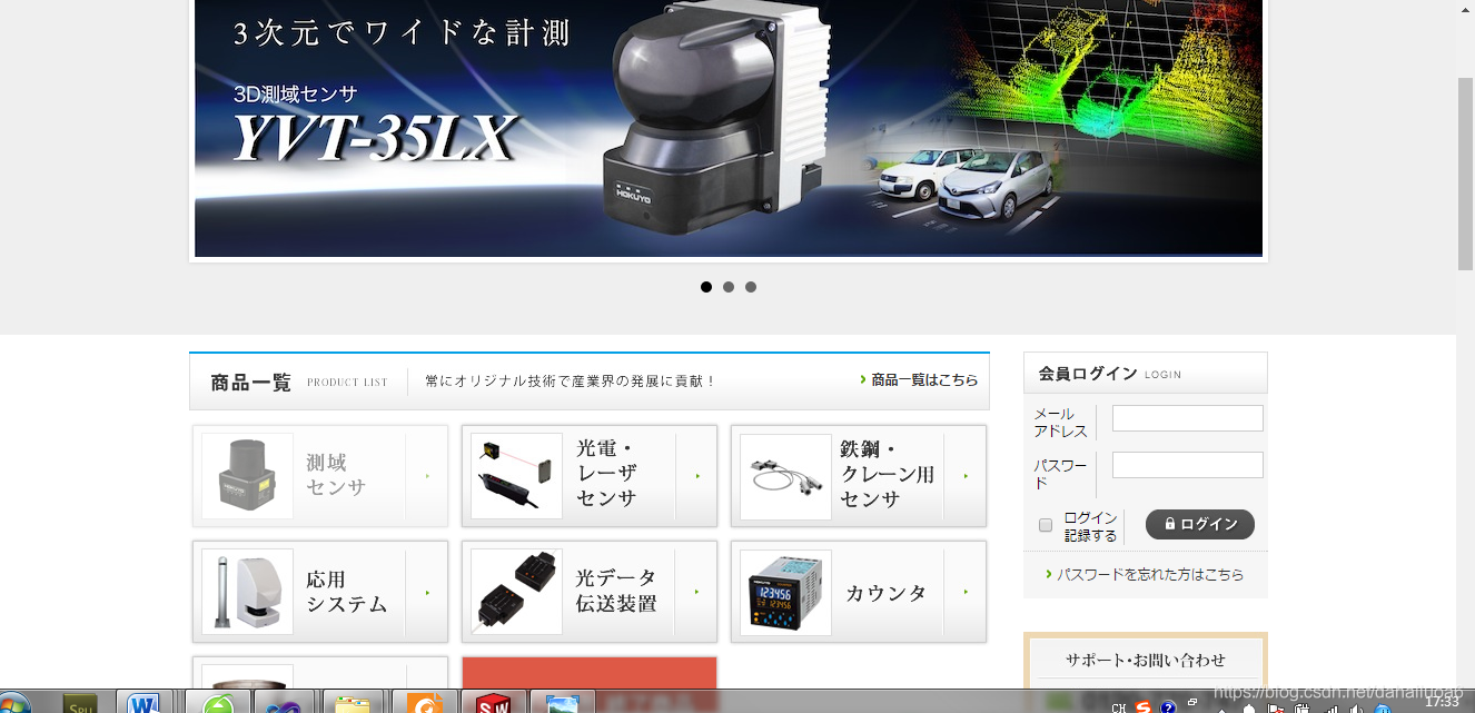日本北阳激光雷达UST 10LX数据接收笔记_←海螺1996→的博客-CSDN博客
