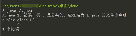 当文件名为A.java时报错，报错信息如上.