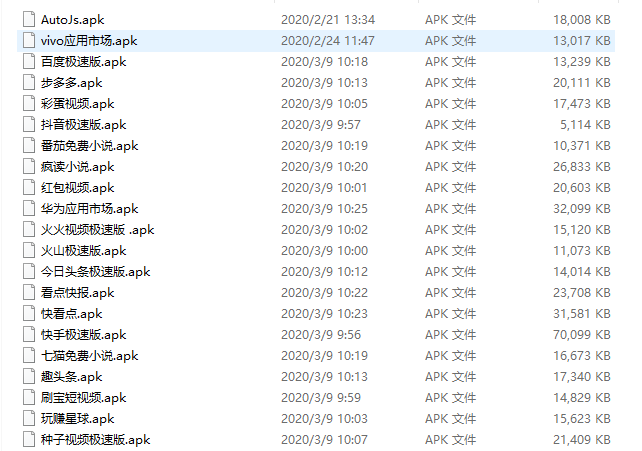 autojs曲谱下载_头像下载(2)