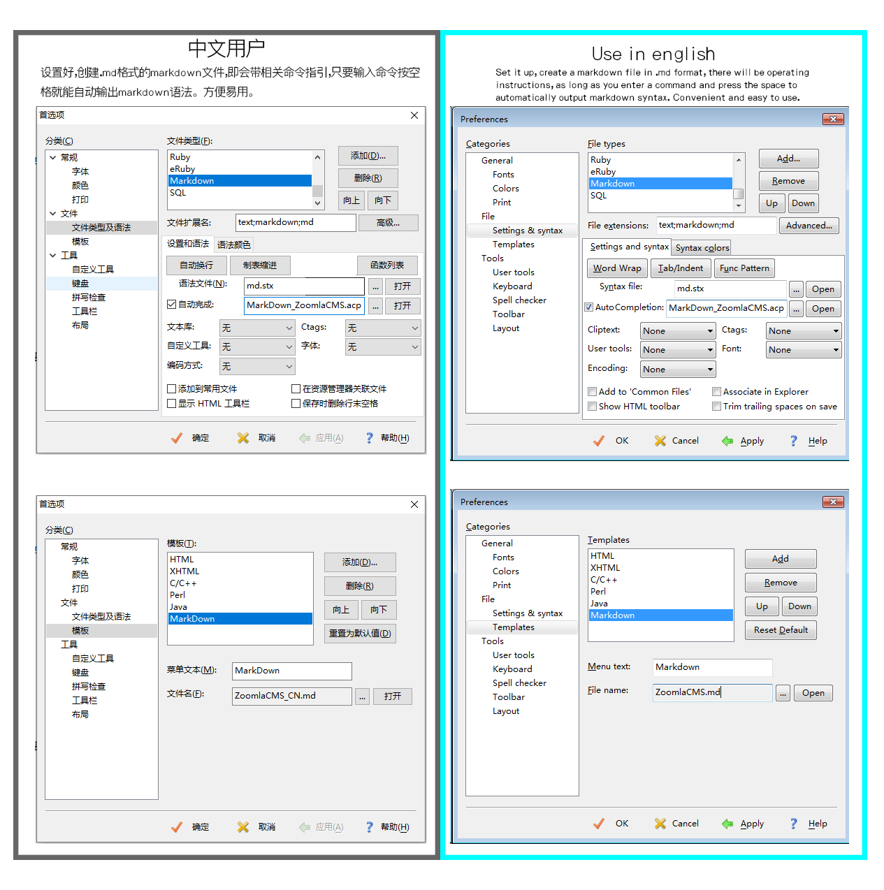 Markdown For EditPlus插件使用说明(基于EditPlus快速编辑Markdonw文件，写作爱好的福音来啦)