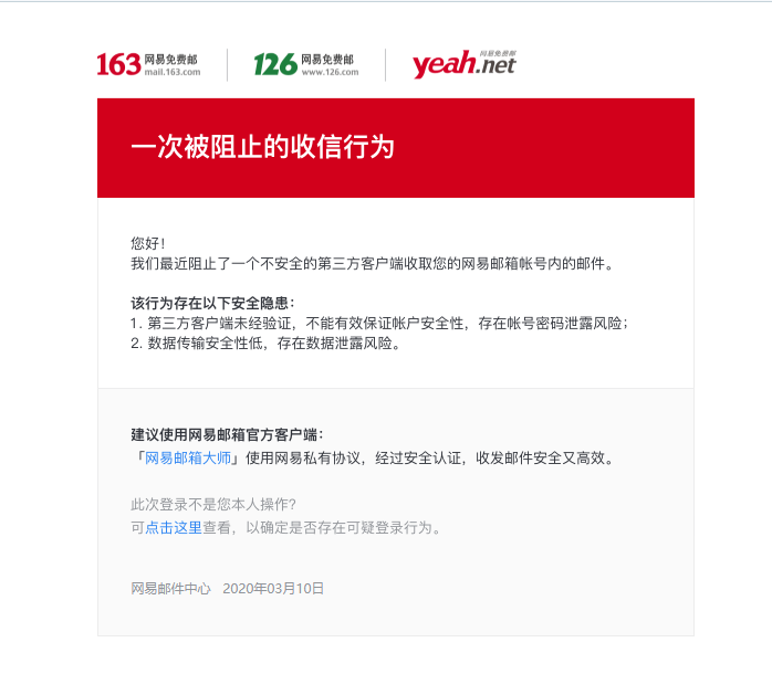 javax.mail.MessagingException A3 NO EXAMINE Unsafe Login. Please