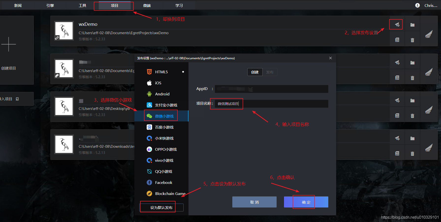 游戏开发引擎介绍 watermark,type_ZmFuZ3poZW5naGVpdGk,shadow_10,text_aHR0cHM6Ly9ibG9nLmNzZG4ubmV0L3UwMTAzMjkxMDE=,size_16,color_FFFFFF,t_70