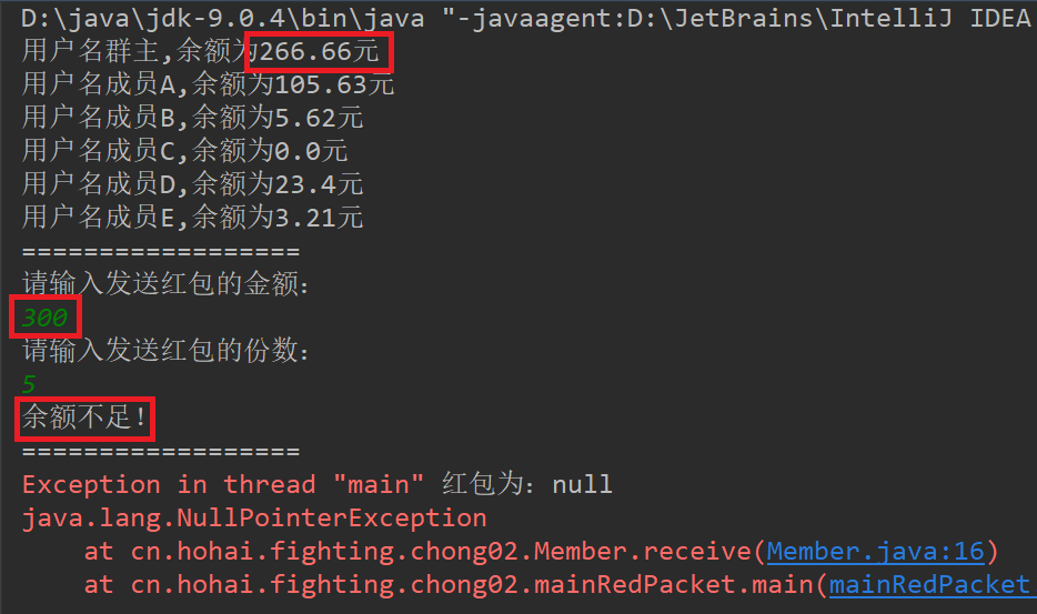 Java实现微信、QQ等群主发红包实例（拼手气红包）