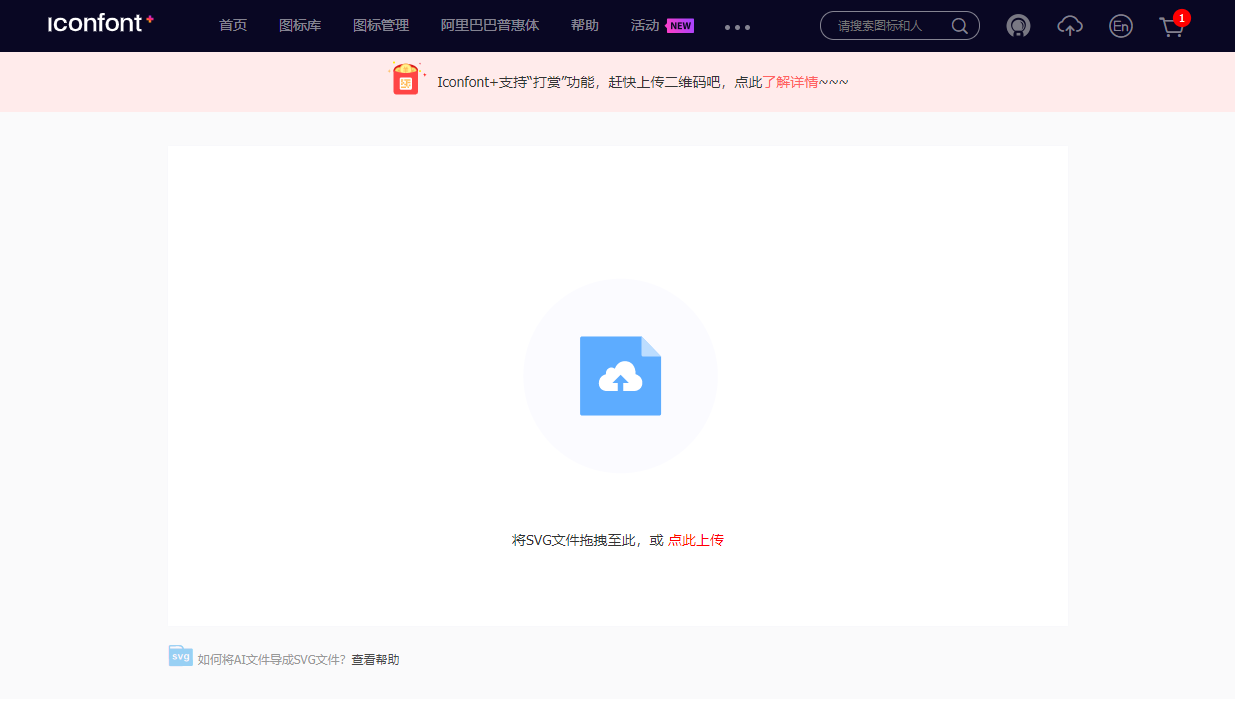 HTML CSS字体图标库的引用及使用 SVG文件_cs引用svg字体-CSDN博客
