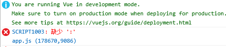 Vue 页面在 IE11 浏览器白屏，报错：SCRIPT1003: 缺少 ':' App.js_vue项目 App.js 缺少:-CSDN博客