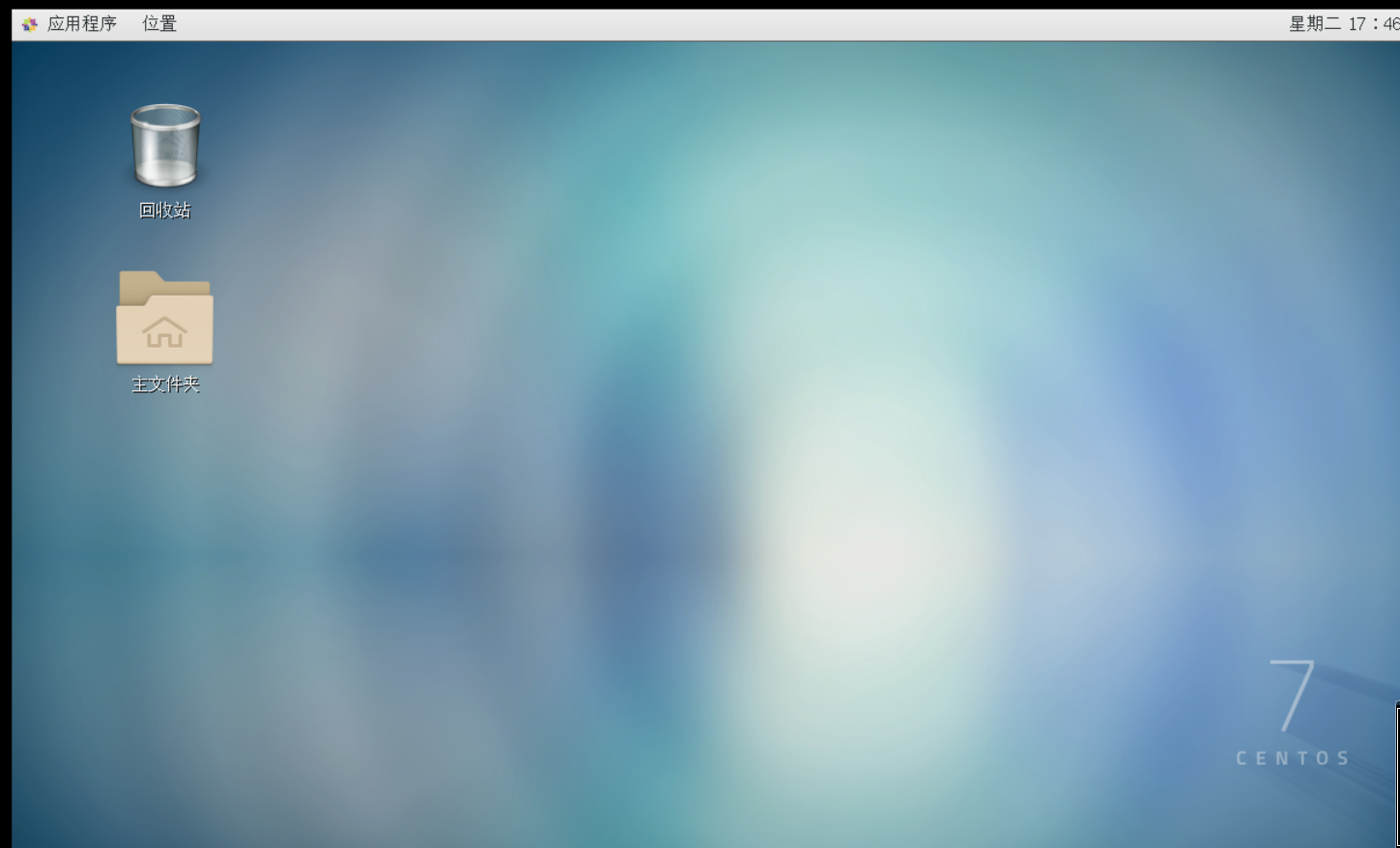 【CentOS 】---CentOS 7.5安装详解_centos7.5安装教程图解-CSDN博客