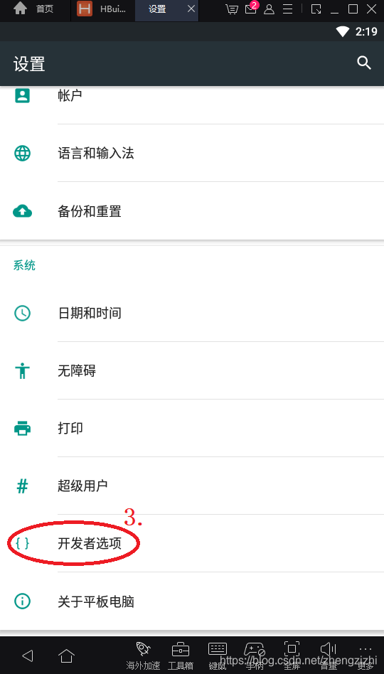 手机app开发工具中文版 watermark,type_ZmFuZ3poZW5naGVpdGk,shadow_10,text_aHR0cHM6Ly9ibG9nLmNzZG4ubmV0L3poZW5neml6aGk=,size_16,color_FFFFFF,t_70