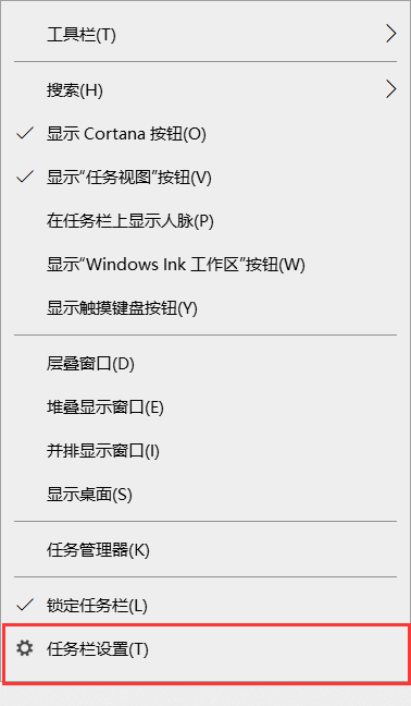 Windows10恢复任务栏中的“中/英”切换图标_windows10中英文切换图标不见了-CSDN博客