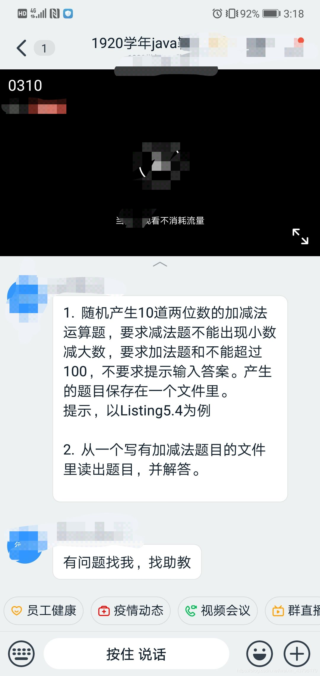Java 随机生成四则运算式并生成答案 菱形继承 程序员宅基地 Java随机生成四则运算 程序员宅基地 Java 随机生成四则运算式并生成答案 菱形继承 程序员宅基地 Java随机生成四则运算 程序员宅基地