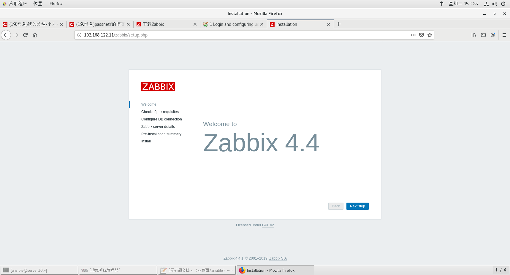 ansible-4-zabbix-passnety-csdn