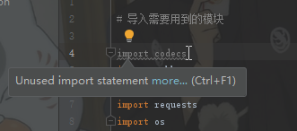 pycharm导包导不进去怎么解决_python import灰色