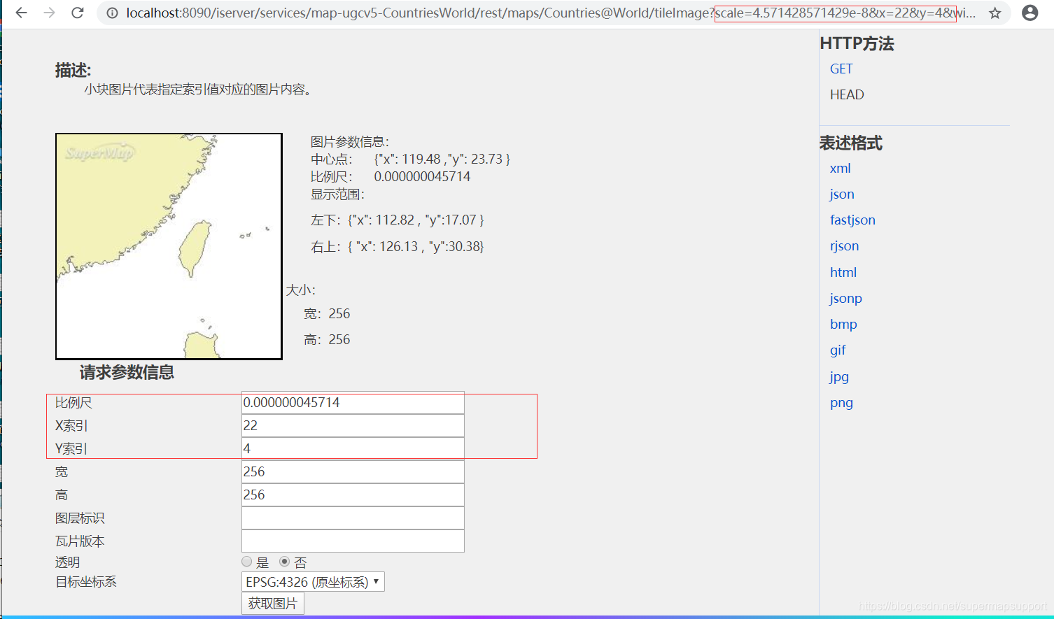 iClient求点所在瓦片行列号