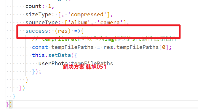 【微信小程序】TypeError: Cannot read property 'setData' of undefined