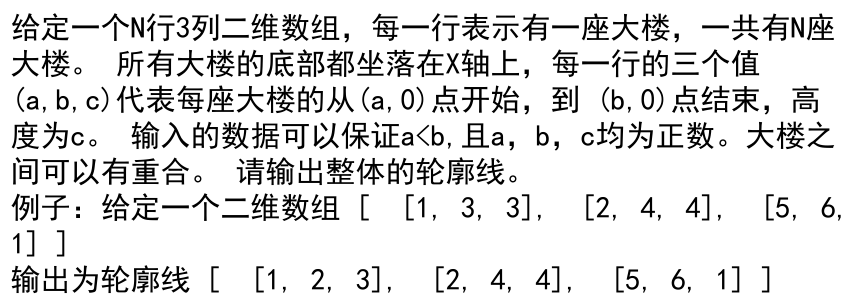 算法笔记——左神进阶（4）平衡搜索二叉树、累加和为定值最长子数组