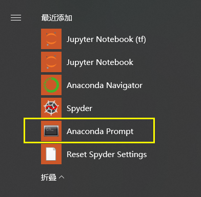 Anaconda Prompt