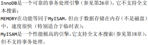 1. InooDB是一个可靠的事务处理引擎，它不支持全文本搜索；2. MEMORY在功能等同于MyISAM，但由于数据存储在内存（不是磁盘）中，速度很快（特别适合于临时表）；3. MyISAM是一个性能极高的引擎，它支持全文本搜索，但不支持事务处理