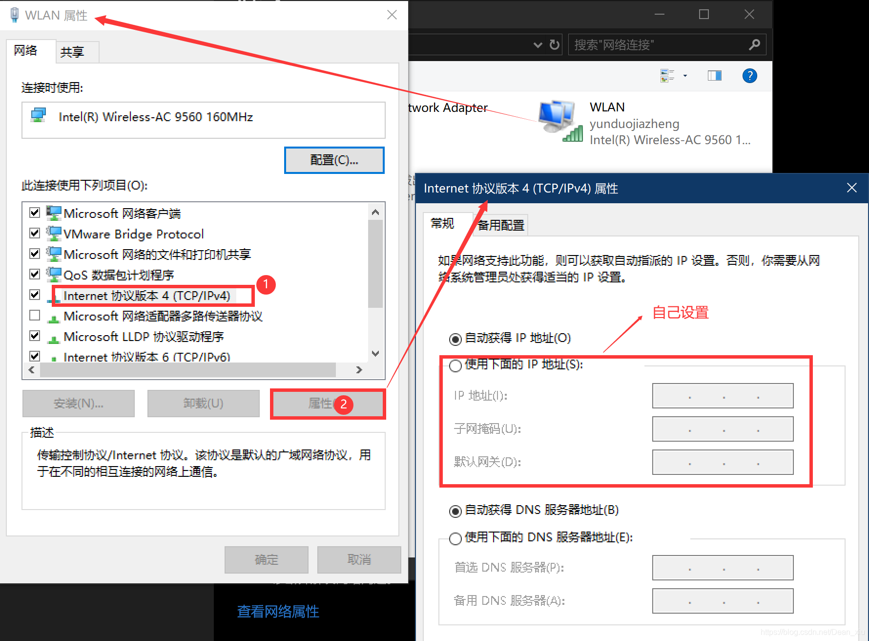 配置静态IP、虚拟网卡的简装理解