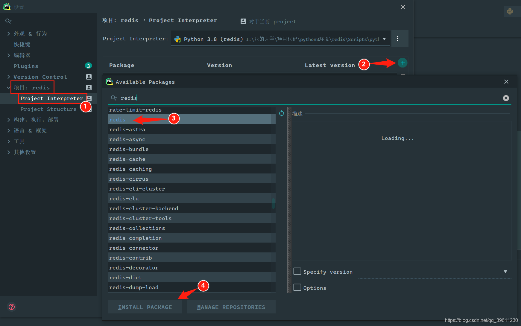 利用Python连接和使用redis (っ•̀ω•́)っ✎⁾⁾ 数据库