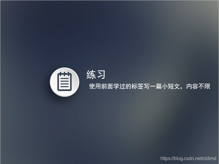 啥是html watermark,type_ZmFuZ3poZW5naGVpdGk,shadow_10,text_aHR0cHM6Ly9ibG9nLmNzZG4ubmV0L2NsZGltZA==,size_16,color_FFFFFF,t_70