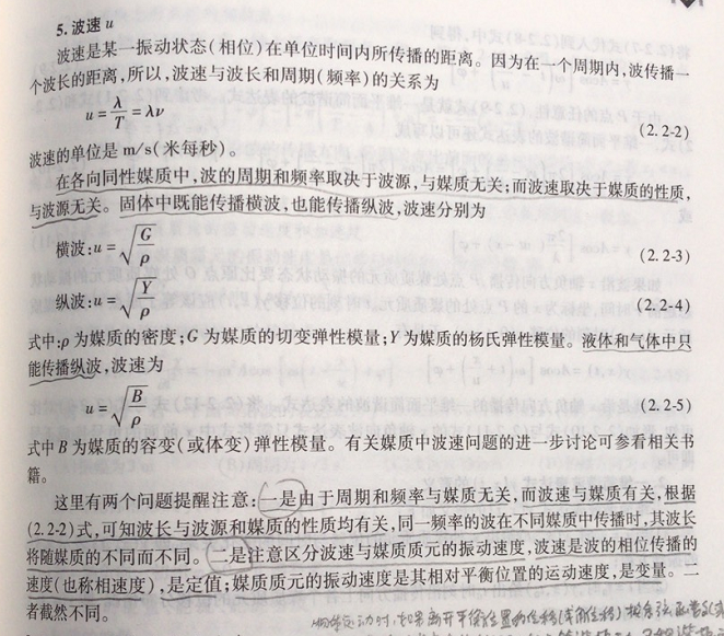 简述信道带宽的概念_传输信道带宽是什么意思