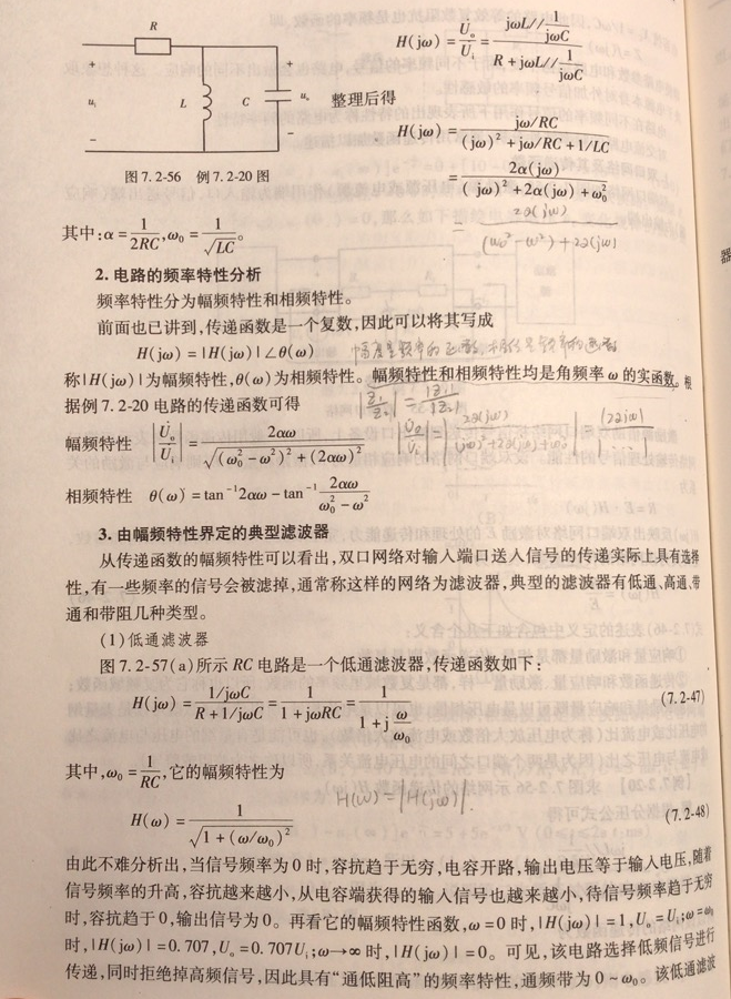 简述信道带宽的概念_传输信道带宽是什么意思