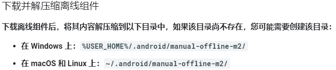创建目录